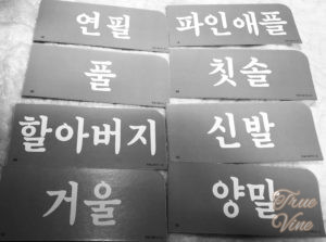 流音　終声　パッチム　ハングルカード