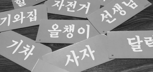 ハングルカード