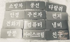 鼻音　パッチム　ハングルカード