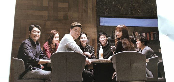 完璧な他人　パンフ