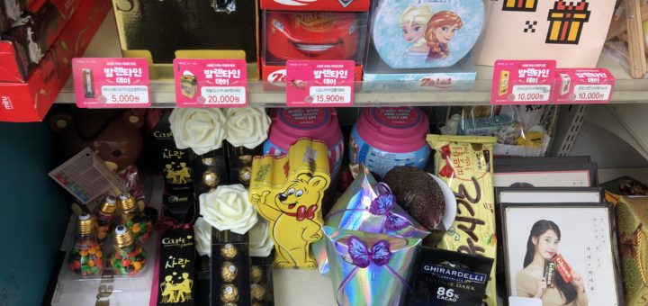 韓国バレンタイン４