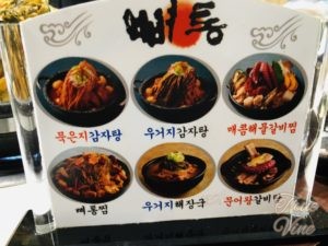 ピョトンメニュー