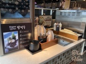 コンマルムアイス