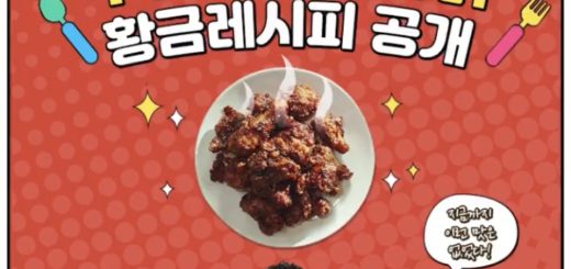 極限職業ワンカルビトンダク