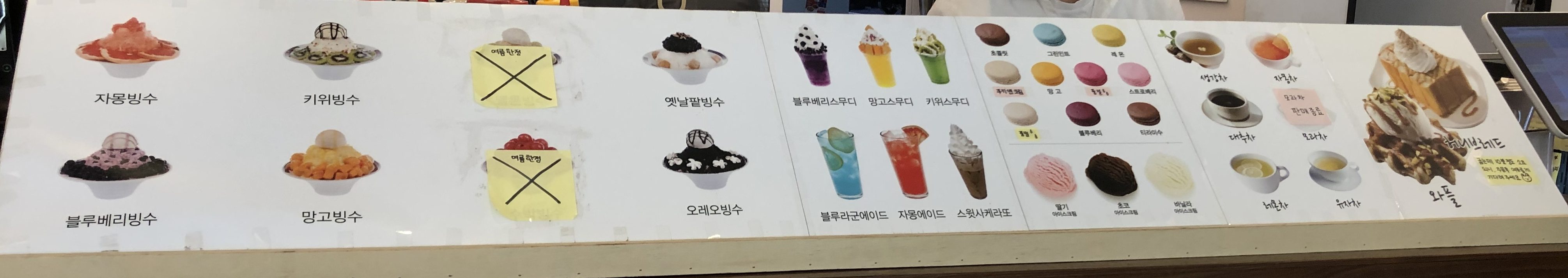 ピンスメニュー