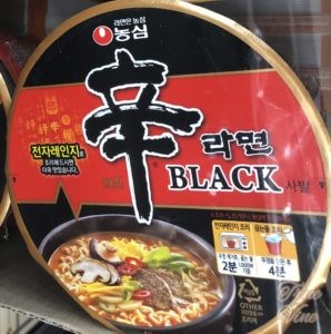 辛ラーメンブラック