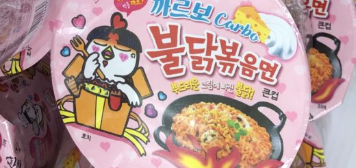 カルボプルダックポックムミョン