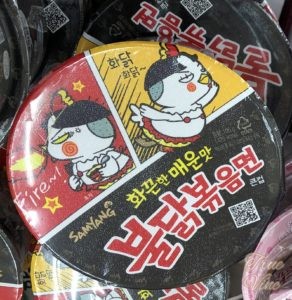 プルダック炒め麺