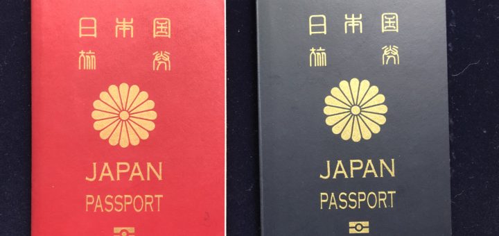 日本のパスポート