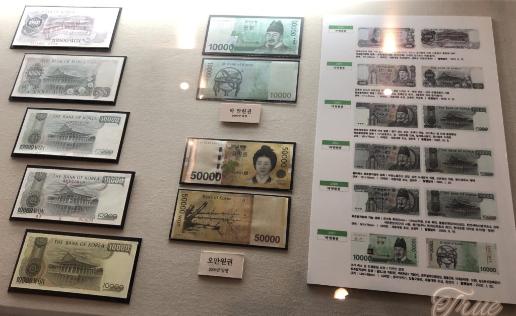 5万ウォン1万ウォン