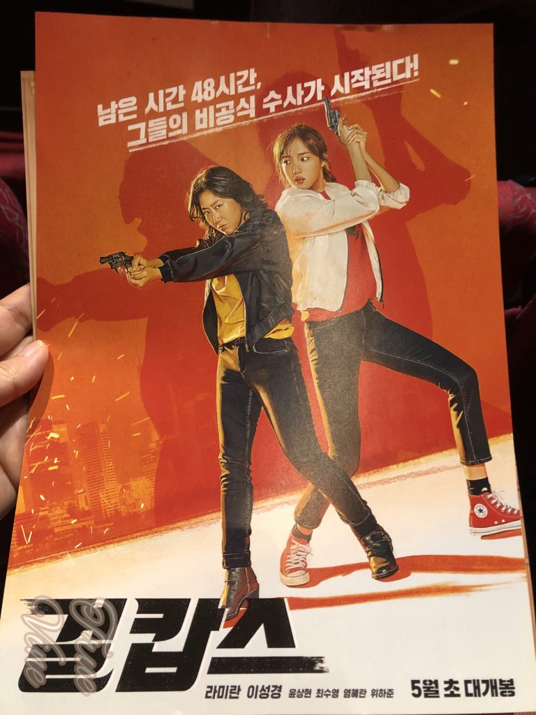 ガールカプスパンフ