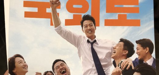 ロンリブドキン