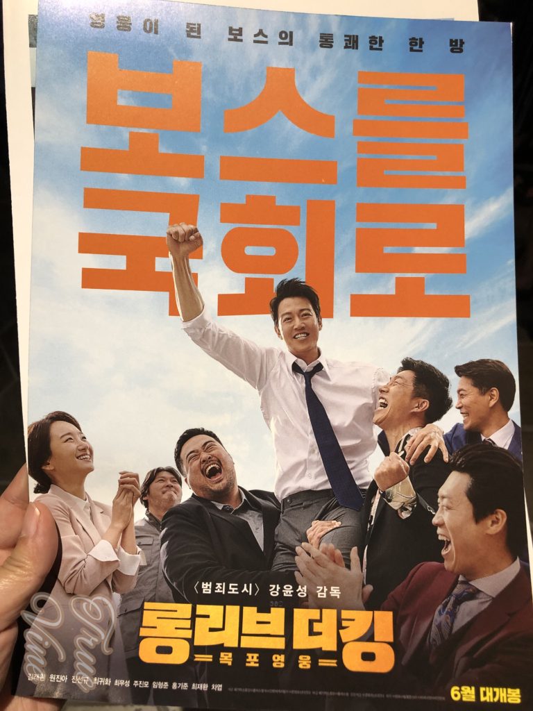 ロンリブドキン