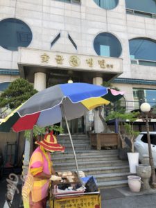 ヨッチャンス飴売り