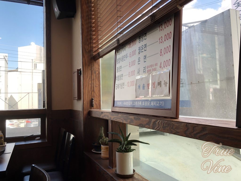 スッコルウォンネンミョンメニュー