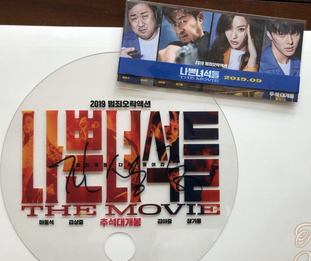 キムサンジュンサイン