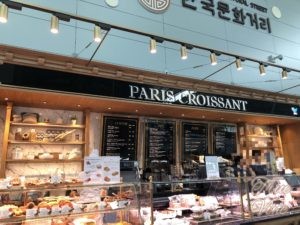 パリスクロワッサン