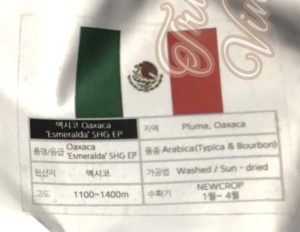 メキシコオアハカ生豆