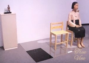 表現の不自由展