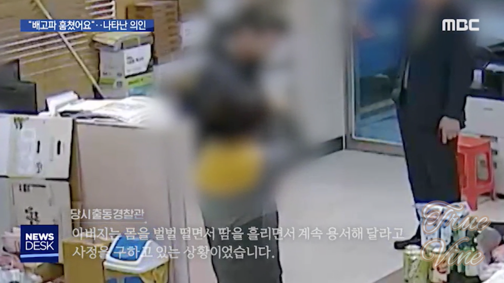 許してください