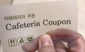 カフェテリアクーポン