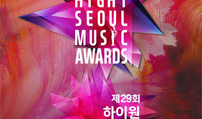 ソウル歌謡大賞