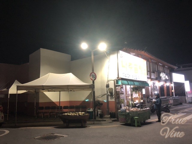 羅州ハヤンチプ