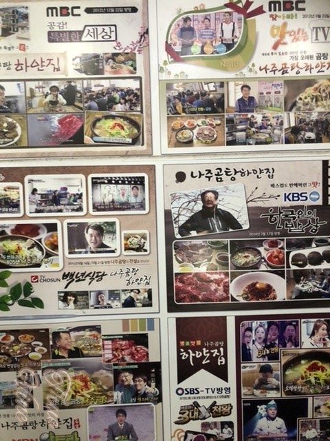 メディア紹介記事