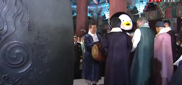 韓国の除夜の鐘