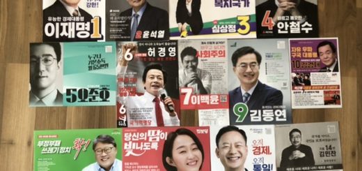 大統領候補者パンフ